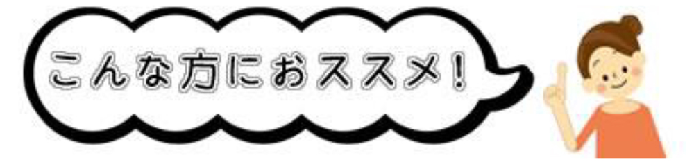 寝たゼロ運動教室 名古屋市の調剤薬局 はるか薬局